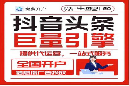 短视频与信息流平台的融合发展案例探讨
