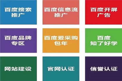 微博信息流中的热门话题：如何影响公众舆论