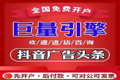 SEM关键词的投放策略与效果评估